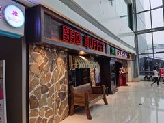 门面-汉巴味德(大悦城店)