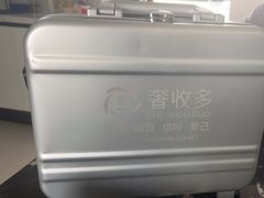 -奢收多·二手奢侈品回收中心(国际广场店)