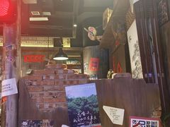 -萍姐火锅·公路夜市(打浦桥日月光店)