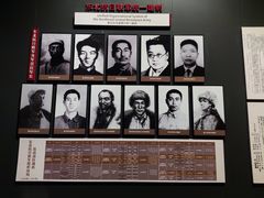 -沈阳“九·一八”历史博物馆