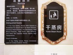 换洗室-黄金水汇·美食(文锦渡店)