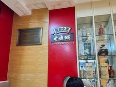 -老通城豆皮大王(吉庆街店)