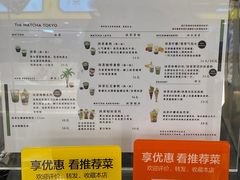 -THE MATCHA TOKYO抹茶东京