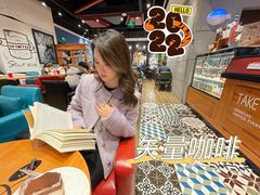 -西西弗书店·矢量咖啡(新光天地店)