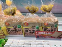 -味多美·动物奶油蛋糕(双安店)