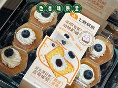 -7fresh七鲜(大族广场店)