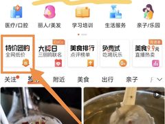 -满记甜品(巴黎春天宝山店)