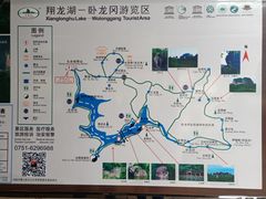 -丹霞山风景名胜区