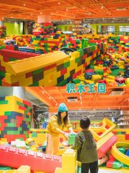 点击看大图 -宝燕乐园(闵行旗舰店)