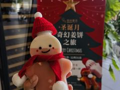 -ins森林童话餐厅coffee&bistro