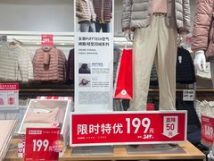 -三里屯太古里