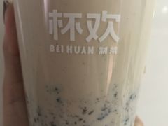 -杯欢制茶(三里屯店)