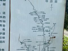 -龙门涧景区
