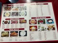 菜单-烧哥美蛙肥肠鱼火锅·十五年社区店