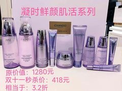 -南京商厦