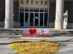 -泊星地咖啡馆(北京大学家园店)