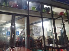 门面-野狗羊肉汤