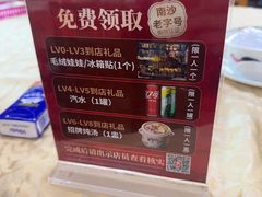 -南沙辉记烧鸡·荔枝木炭火吊烧(旧镇店)
