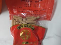 -醉仙楼(乌山路店)