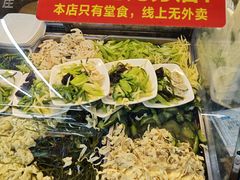 -老陈婆手工面庄