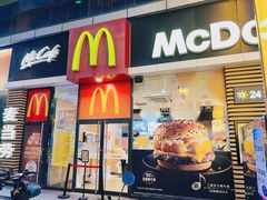 门面-麦当劳(中二横路店)
