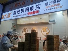 门面-八一好吃街·高品美食广场