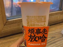 -放哈·甜醅子奶茶创造者(正宁路店)