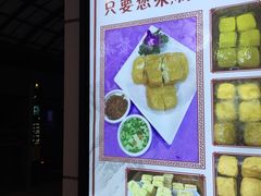 -潮锅(西村财富公馆店)