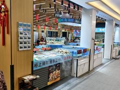 -皮记海鲜1995(寮步店)