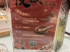 -江南韵·无锡太湖文化体验餐厅(凤凰天街店)