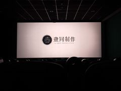 -完美世界影城(北京管庄店)