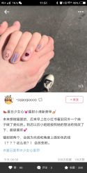 -安娜美甲美睫沙龙