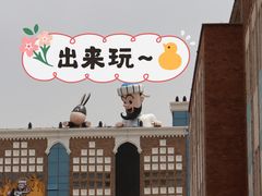 -新疆国际大巴扎