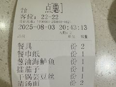 -聚友斋(水晶街店)