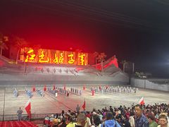 -三亚红色娘子军演艺公园景区