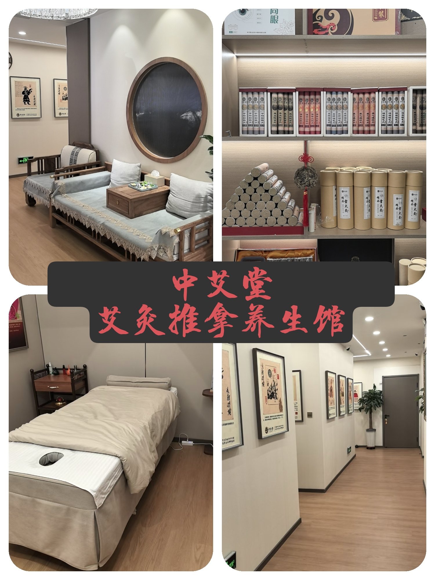 全国著名品牌养生馆有哪些(全国著名品牌养生馆有哪些名字)