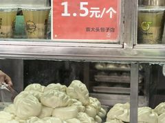 -袁大头包子(光华路店)