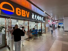 -中国丹阳眼镜城