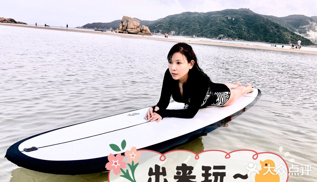 三亚后海冲浪🏄‍♀️|体验浪人生活