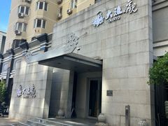 -大渔之观(安贞店)