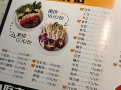 -味之绝美蛙鱼头火锅(高新店)