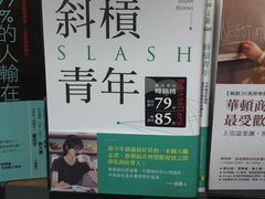 -诚品书店(敦南店)