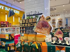 -嘉华饼屋JOY BAKERY(南屏街店)