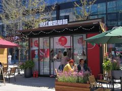 -方恒购物中心(望京小街店)