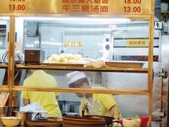 -顺记冰室(宝华路店)