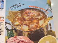 -呷哺呷哺 小火锅 (浦东新欧尚超市店)