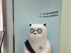 -长风拨筋养身(天街店)