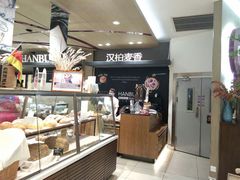 面包甜点陈列柜-汉柏麦香德国面包房(海信店)