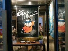 -素虎小呆鸟(西二旗店)