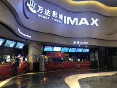 -万达影城(汉街万达广场IMAX店)